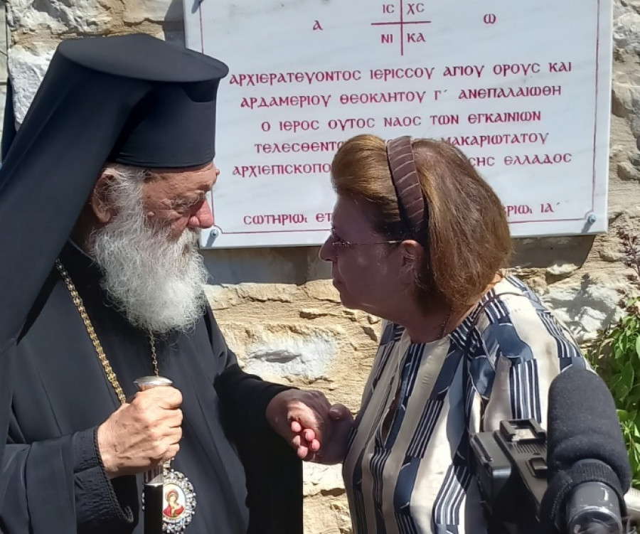 Θεσσαλονίκη: Στο Λαογραφικό Μουσείο η Μενδώνη- Συζητήσεις και τιμητική διάκριση