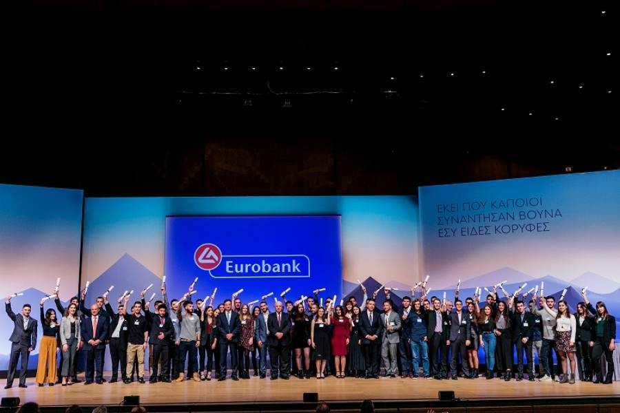 Η Eurobank 17 χρόνια στο πλευρό των αριστούχων μαθητών