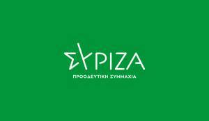 ΣΥΡΙΖΑ: Άφησαν πολίτες να ξεπαγιάζουν και διπλασιάζουν τώρα την επιδότηση