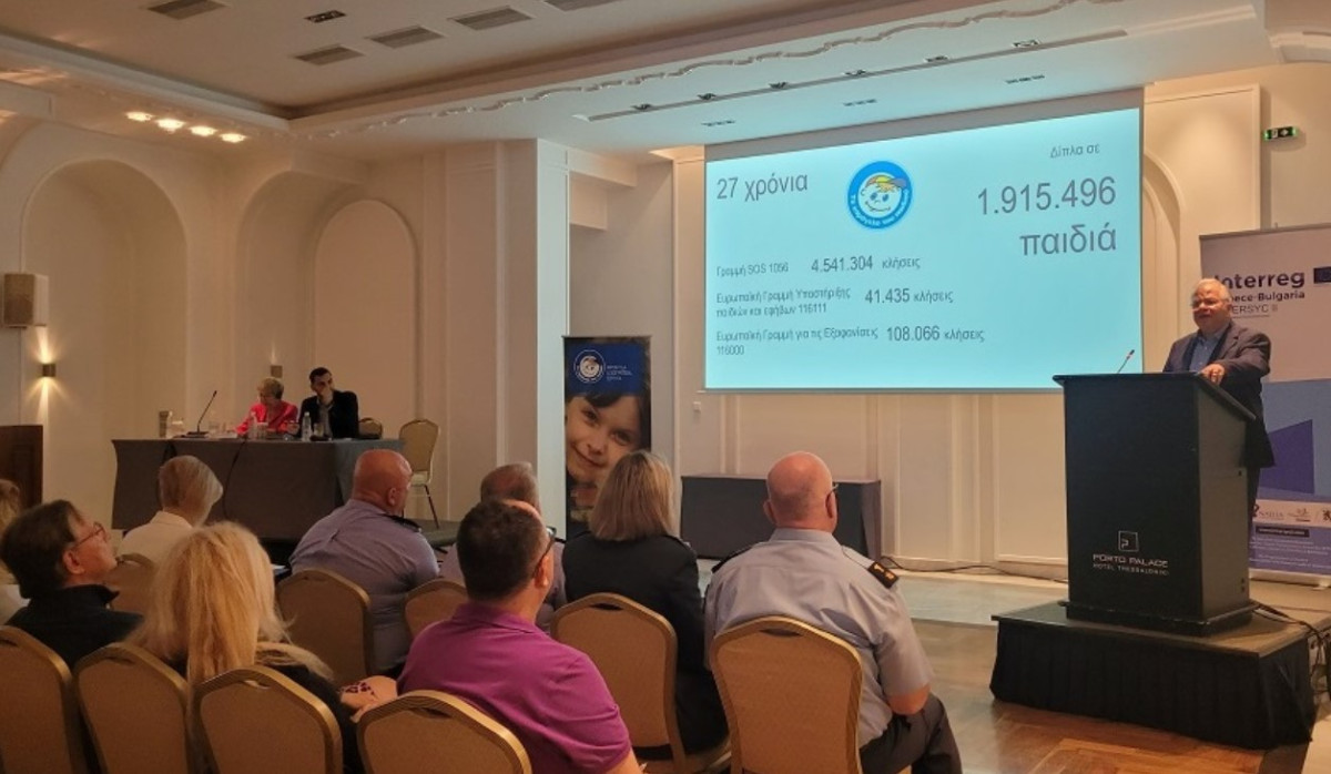 Χαμόγελο του Παιδιού: Αυξάνονται οι εξαφανίσεις ανηλίκων μετά την πανδημία