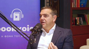 Εκδόσεις Gutenberg: Ξεπέρασε σε προπαραγγελίες και τον «Χάρι Πότερ» η «Ιθάκη» του Τσίπρα