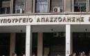 Βρούτσης: Επαναξιολογούνται ευνοϊκές ρυθμίσεις για αιρετούς