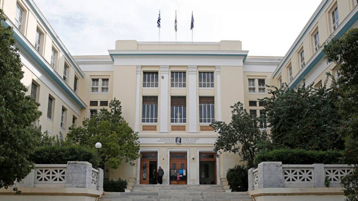 Ανάληψη ευθύνης για τον ξυλοδαρμό καθηγητή στην ΑΣΟΕΕ