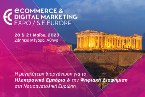 H θεματολογία των συνεδρίων της ECDM Expo SE Europe 2023