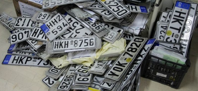 Επιστρέφονται πινακίδες και άδειες κυκλοφορίας ενόψει Πάσχα