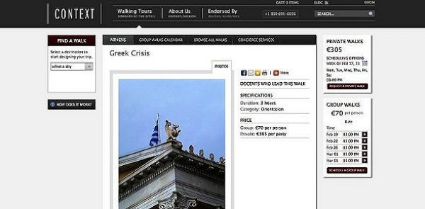 «Greek Crisis walk»: Η ελληνική κρίση γίνεται τουριστική ατραξιόν!