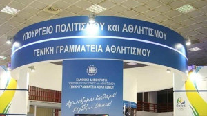 «Μετακίνηση» του Αθλητισμού στο υπουργείο Παιδείας προανήγγειλε ο Μητσοτάκης