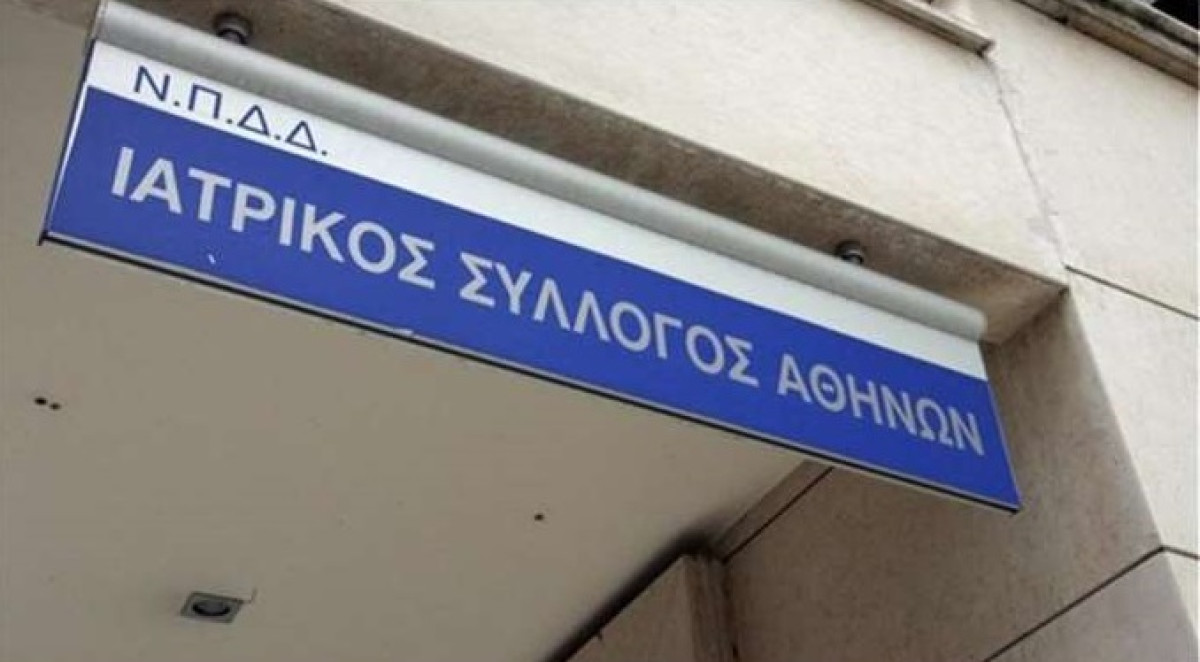 ΙΣΑ: Οι υγειονομικοί δίνουν με αυταπάρνηση μάχη για τον ασθενή