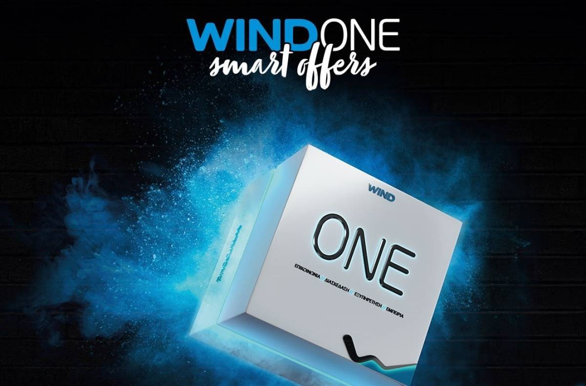 WIND ONE Smart offers: Μεγάλες ταχύτητες, μεγάλες προσφορές