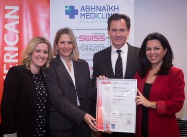 Πιστοποίηση για την ΑΘΗΝΑΪΚΗ MEDICLINIC της INTERAMERICAN