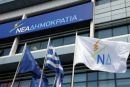 Η ΝΔ χρωστάει σε όποιον μιλά Ελληνικά…