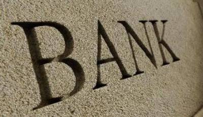Ο «Ηρακλής ΙΙ» στις συζητήσεις ΥΠΟΙΚ–Τραπεζών