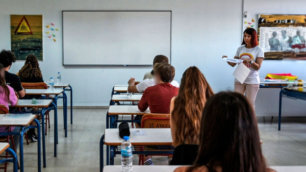 Ειδική Αγωγή: Έως 31 Αυγούστου οι αιτήσεις αναπληρωτών για τα Δημόσια Ωνάσεια Σχολεία