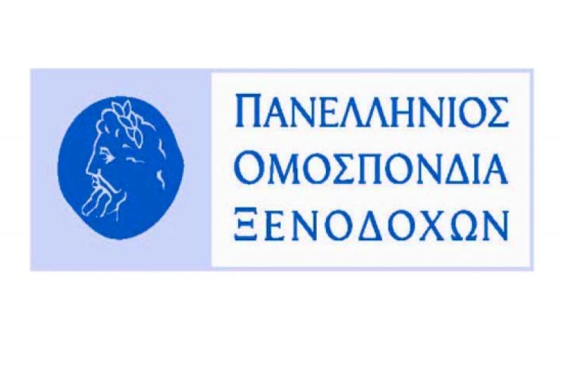 ΠΟΞ: Υπογραφή νέας Εθνικής Κλαδικής Συλλογικής Σύμβασης Εργασίας