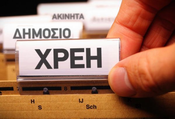 Σχεδόν στο 50% του ΑΕΠ τα «φέσια» προς το Δημόσιο
