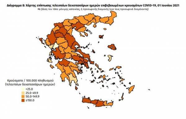 Διασπορά κρουσμάτων: 959 στην Αττική, 169 στη Θεσσαλονίκη