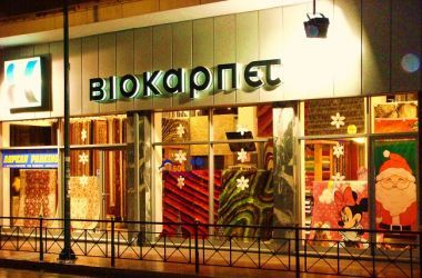 Βιοκαρπέτ: Πρόταση για μη διανομή μερίσματος το 2018