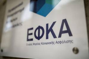 Αδειάζει η «κλεψύδρα» για την επιλογή ασφαλιστικής κατηγορίας