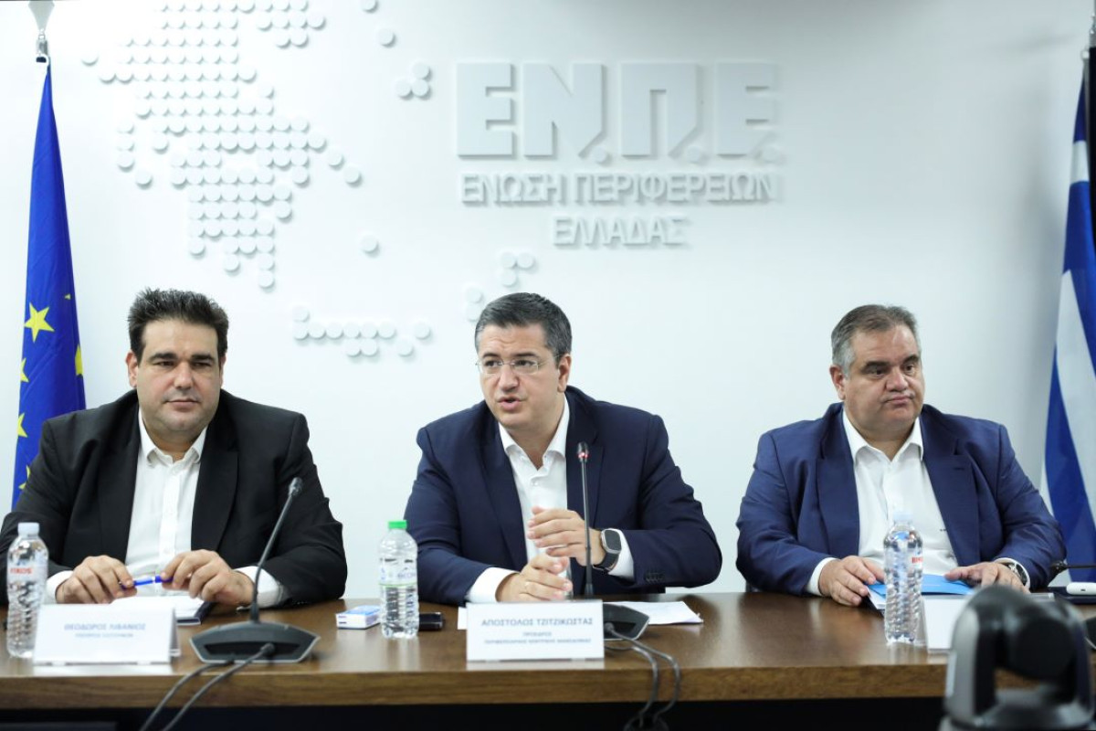 Άρχισε η διαβούλευση για αλλαγή του θεσμικού πλαισίου Αυτοδιοίκησης
