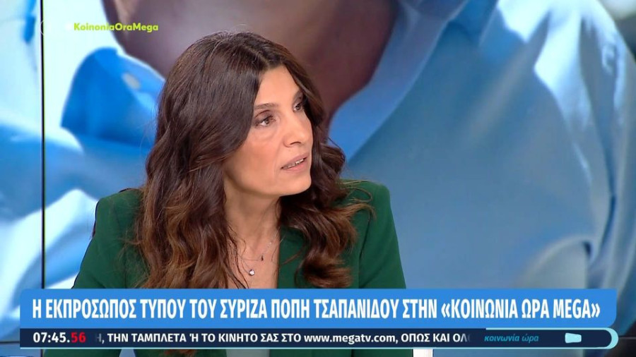 Τσαπανίδου-Τέμπη: Η κυβέρνηση δε συνειδητοποιεί το μέγεθος της ευθύνης της
