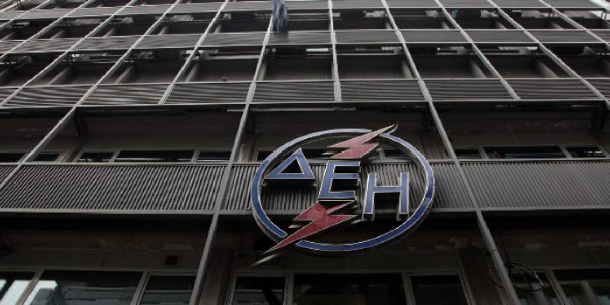 Οι μέτοχοι της ΔΕΗ και η ΛΑΡΚΟ