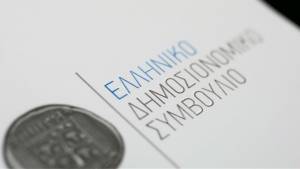 Δημοσιονομικό Συμβούλιο: Οι οικονομικές αβεβαιότητες του 2021- Τρεις παράγοντες ανάπτυξης