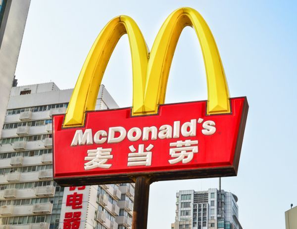 McDonald&#039;s: Πουλά τις δραστηριότητές της στην Κίνα
