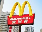 McDonald's: Πουλά τις δραστηριότητές της στην Κίνα