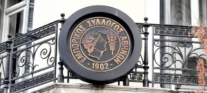 Αθήνα: Προαιρετικό άνοιγμα των καταστημάτων την Κυριακή (16/7)