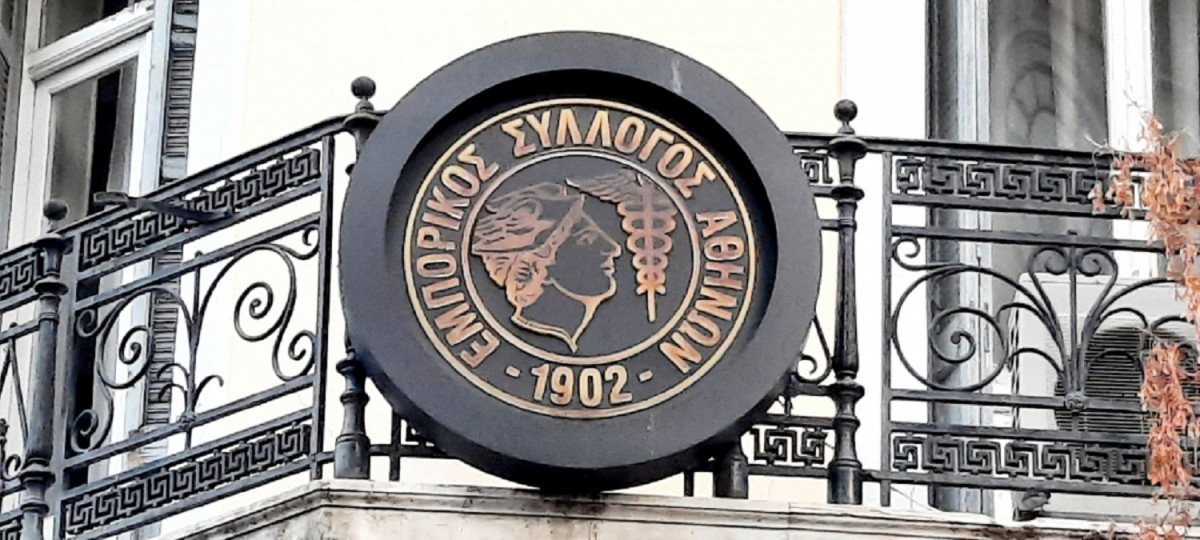 Αθήνα: Προαιρετικό άνοιγμα των καταστημάτων την Κυριακή (16/7)