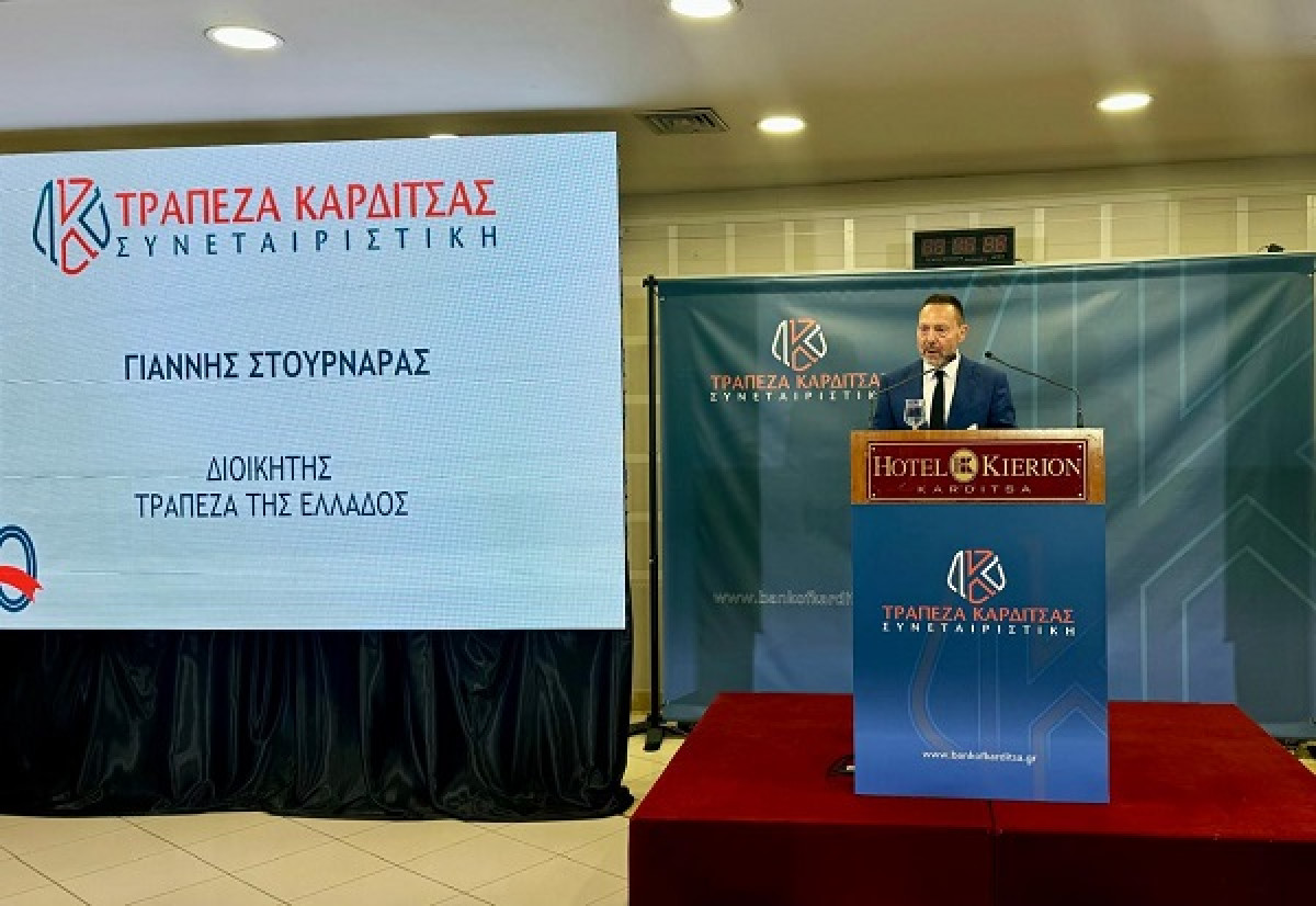 Στουρνάρας: Αρκετά διαφοροποιημένο το τοπίο των συνεταιριστικών τραπεζών