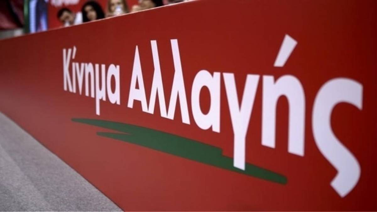 ΚΙΝΑΛ: Δεν εμπιστεύονται τους δημοσίους υπαλλήλους ΝΔ και ΣΥΡΙΖΑ