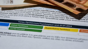 Ρεύμα: Οι τιμές Ιουλίου ανά πάροχο- Νέες αυξήσεις