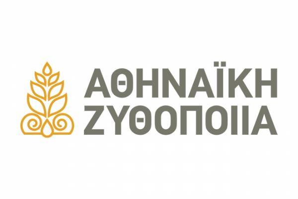 Αθηναϊκή Ζυθοποιία: 20 βραβεία συνολικά στα Ermis Awards 2020