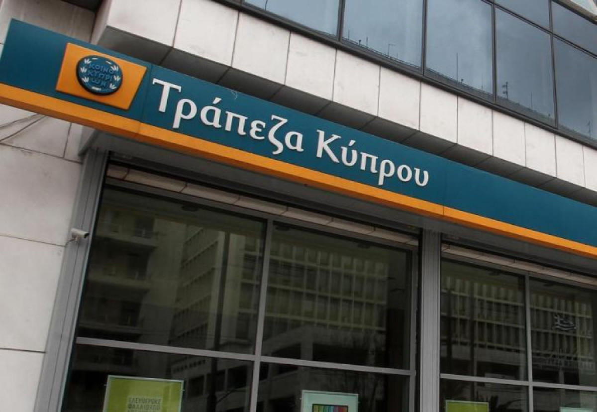Τράπεζα Κύπρου: Αναθεώρηση στόχων με θετική προοπτική, ενίσχυση αποδόσεων &amp; μέρισμα έως 100% το 2026-2028