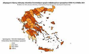 Διασπορά κρουσμάτων: 1.151 στην Αττική, 225 στη Θεσσαλονίκη