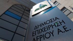 Διατηρείται ο δημόσιος έλεγχος της ΔΕΠΑ Υποδομών