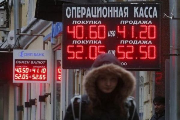 Συρρίκνωση κατά 4,3% της ρωσικής οικονομίας
