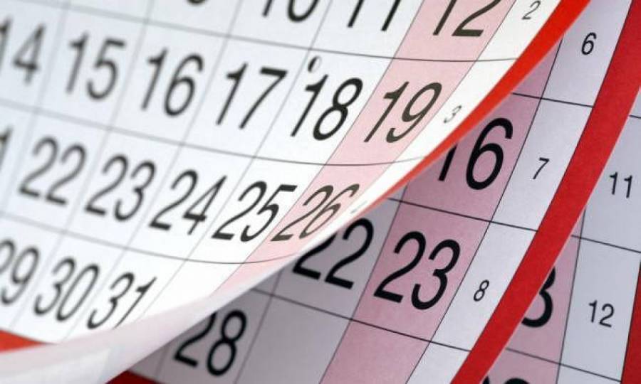 Τι ισχύει για την αμοιβή της Καθαράς Δευτέρας