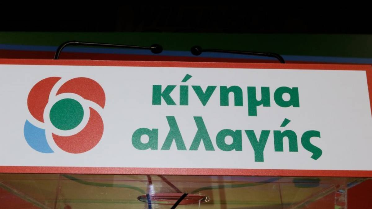 ΚΙΝΑΛ: Τα επαναλαμβανόμενα λάθη εξανεμίζουν το πραγματικό εισόδημα
