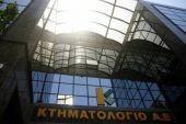 Ακύρωση του διαγωνισμού για το Κτηματολόγιο