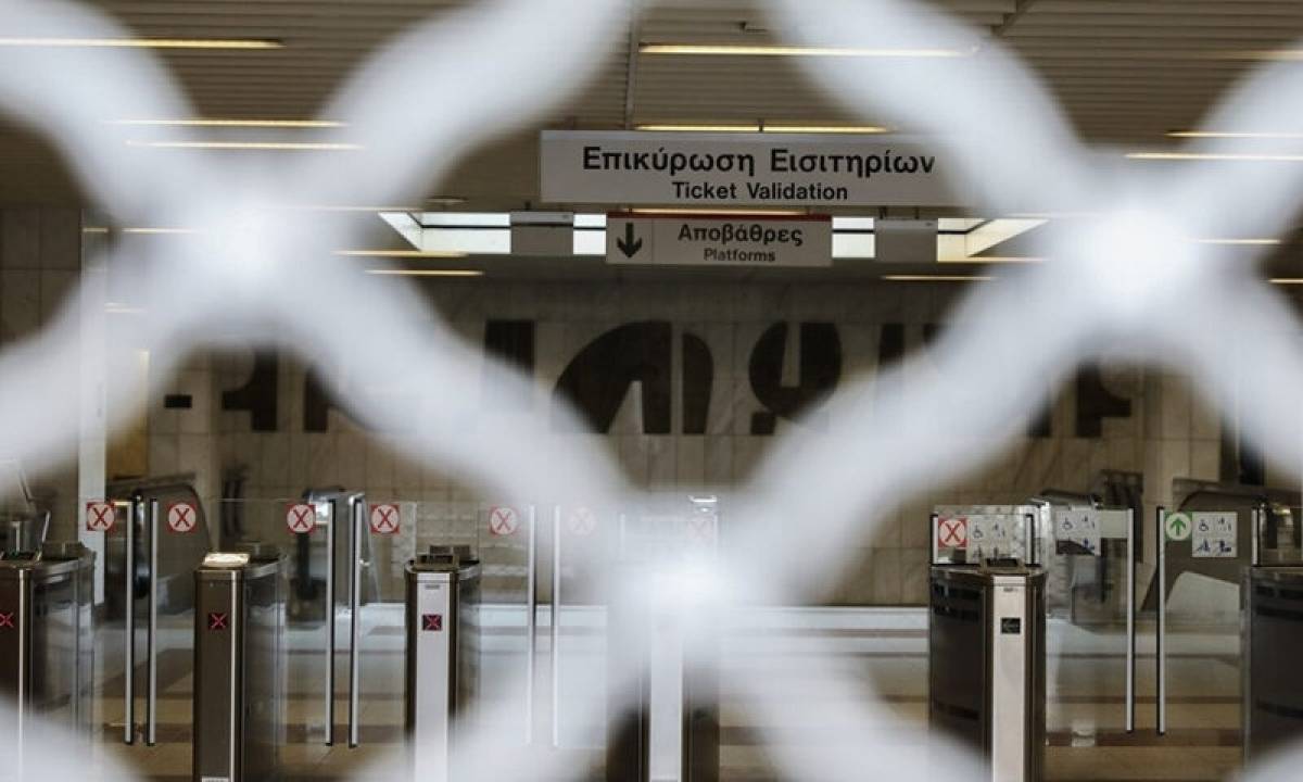 Μετρό-ηλεκτρικός: Στάση εργασίας από 21.00 έως τη λήξη της βάρδιας