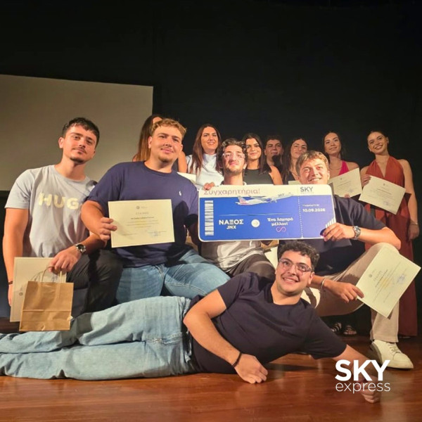 SKY express: Για 5η συνεχή χρονιά δίπλα στους νέους της Νάξου και των Μικρών Κυκλάδων
