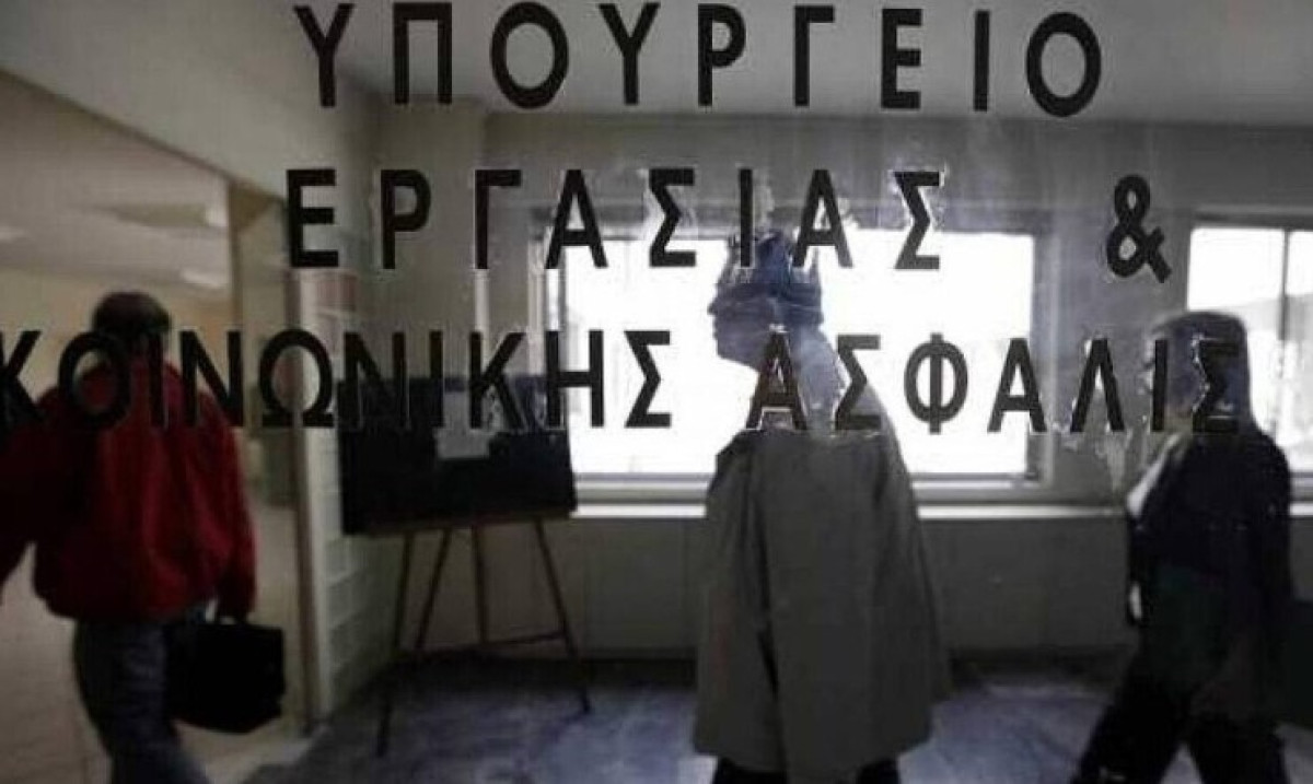 Στη Βουλή το μίνι-ασφαλιστικό: Οι σημαντικότερες διατάξεις
