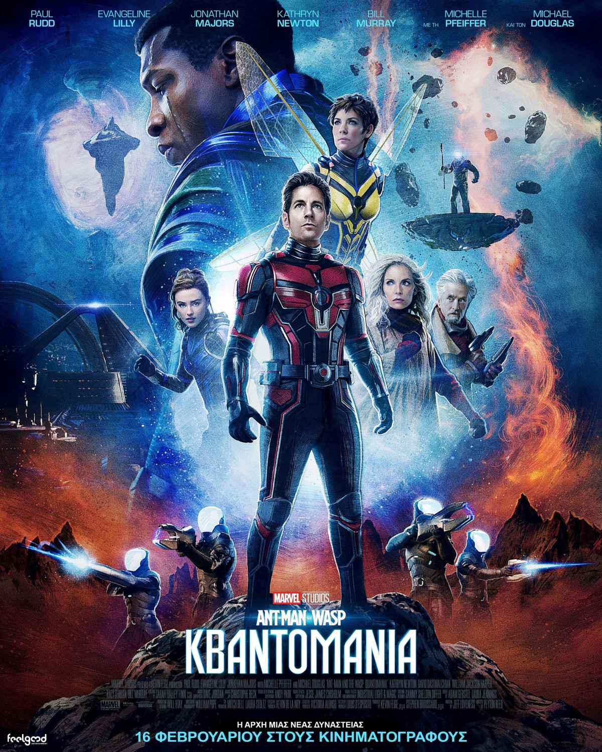 Η Volkswagen εγκαινιάζει μια συνεργασία με τη Marvel Studios και την καινούργια ταινία «Ant-Man και Wasp: Κβαντομανία» που… «ηλεκτρίζει»