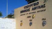 Προϋπολογισμός: Βαρύ το φορτίο σε δαπάνες για τόκους και άμυνα