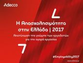 Έρευνα Adecco: Αναντιστοιχία δεξιοτήτων εργαζομένων και αναγκών των επιχειρήσεων