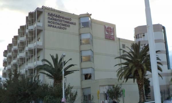 Φωτιά σε χειρουργείο στην Κρήτη