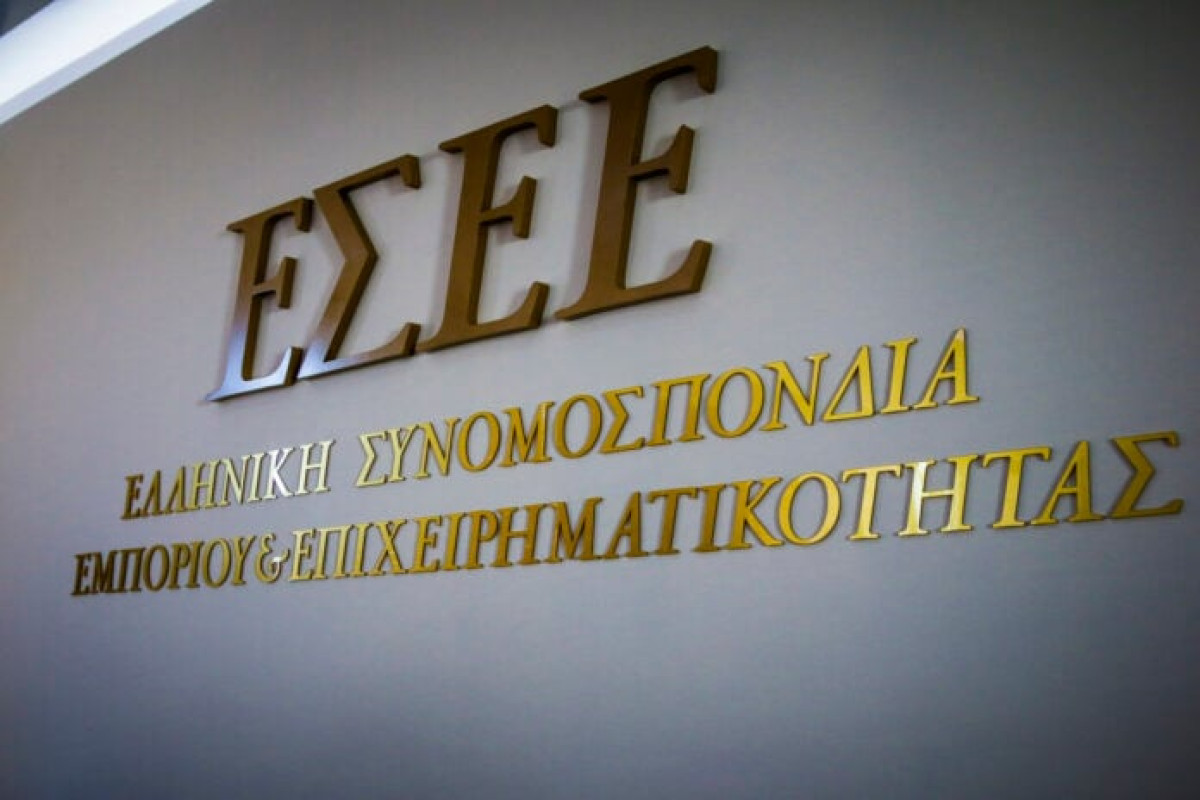Συνεργασία «Συνήγορου του Καταναλωτή» και ΕΣΕΕ