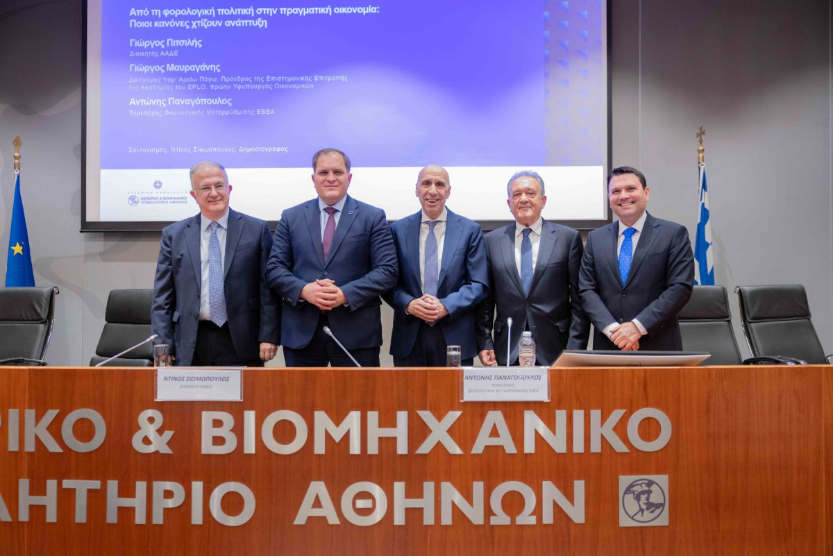 Μπρατάκος: Φορολογική σταθερότητα, ψηφιοποίηση και αξιοποίηση AI τα «κλειδιά» για την ανάπτυξη της επιχειρηματικότητας